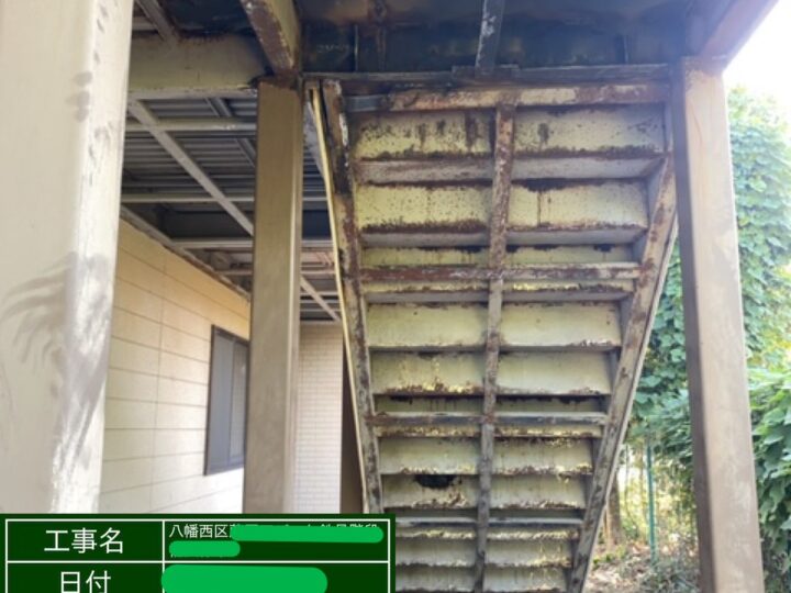 A棟 鉄骨階段補強工事施工完了