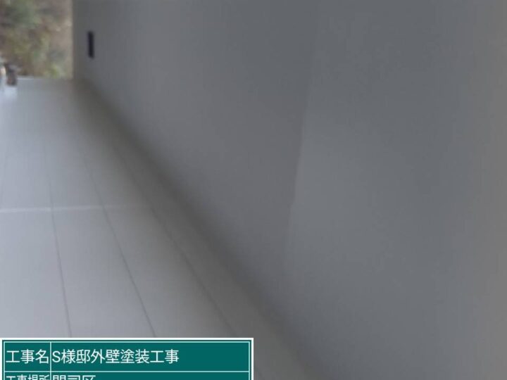 軒天上塗り2回目