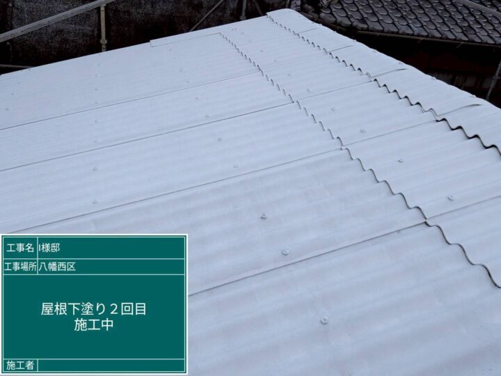 屋根下塗り2回目