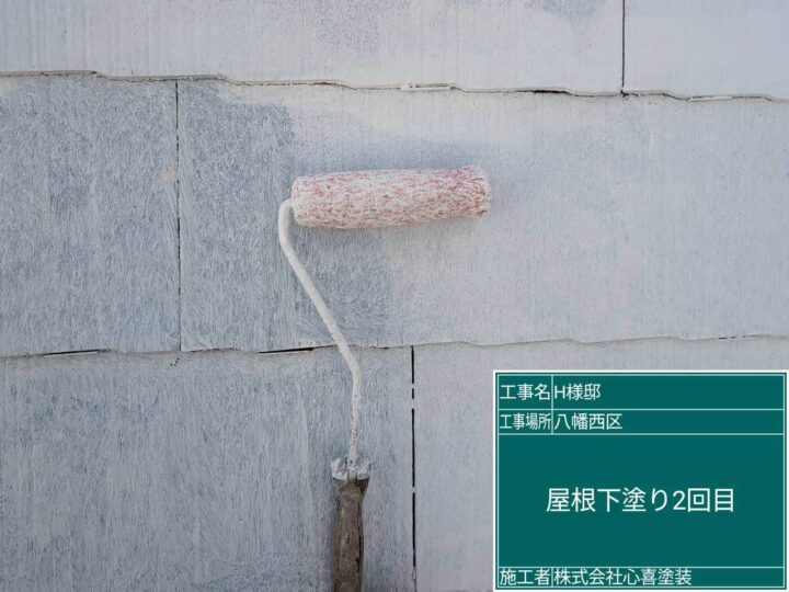 屋根下塗り2回目