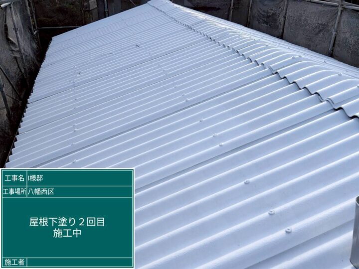 屋根下塗り2回目