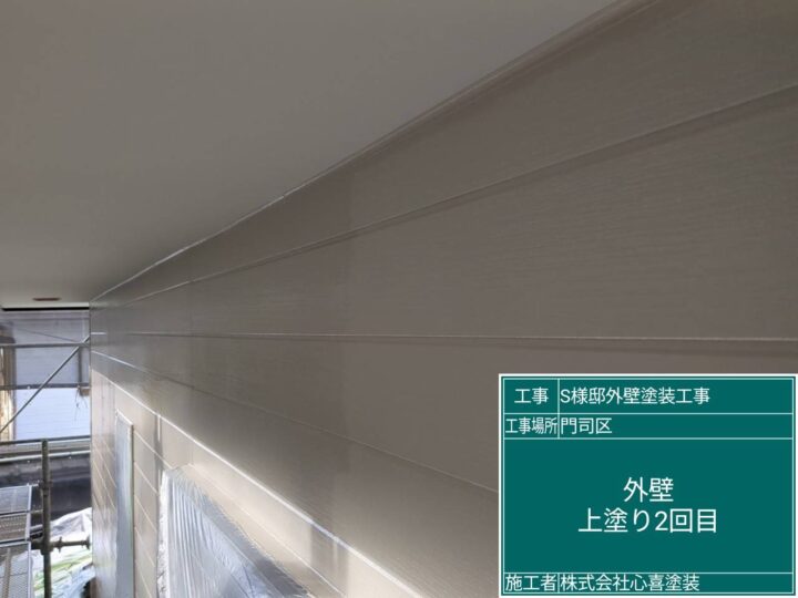 外壁上塗り2回目