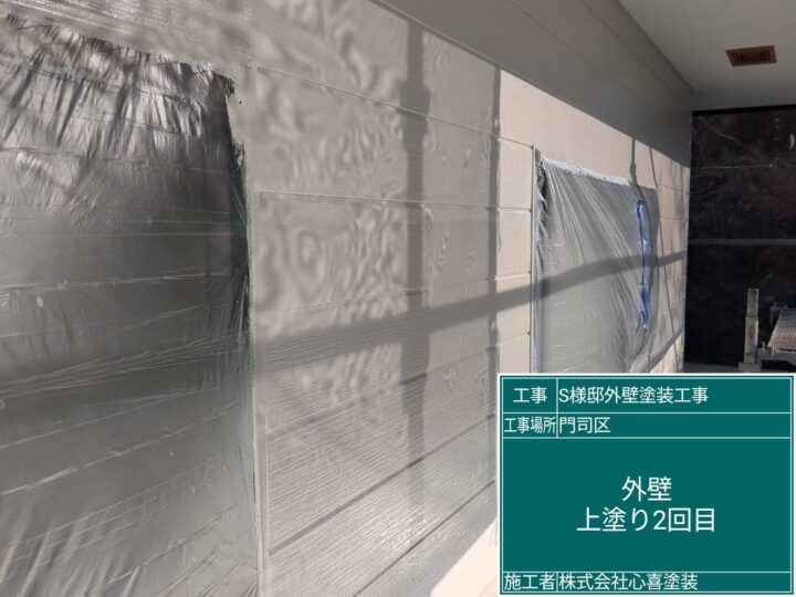 外壁上塗り2回目