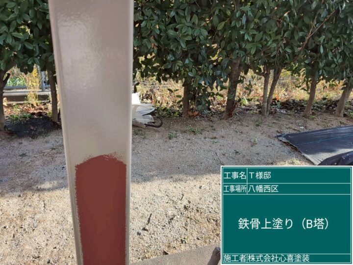 B棟 鉄骨上塗り