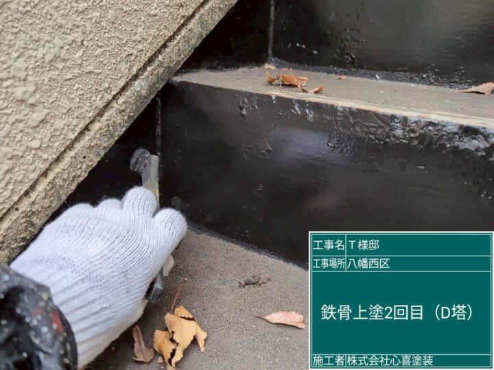 D棟 鉄骨上塗り２回目