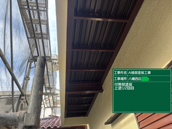 軒天上塗り２回目