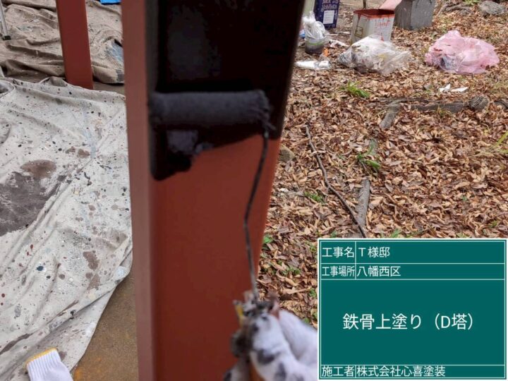 D棟 鉄骨上塗り