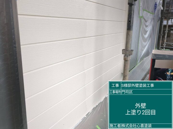 外壁上塗り2回目