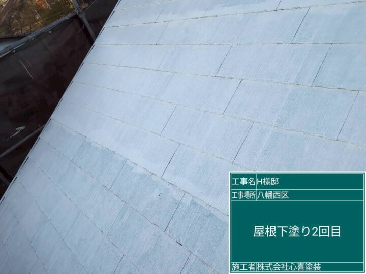 屋根下塗り2回目
