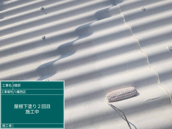 屋根下塗り2回目