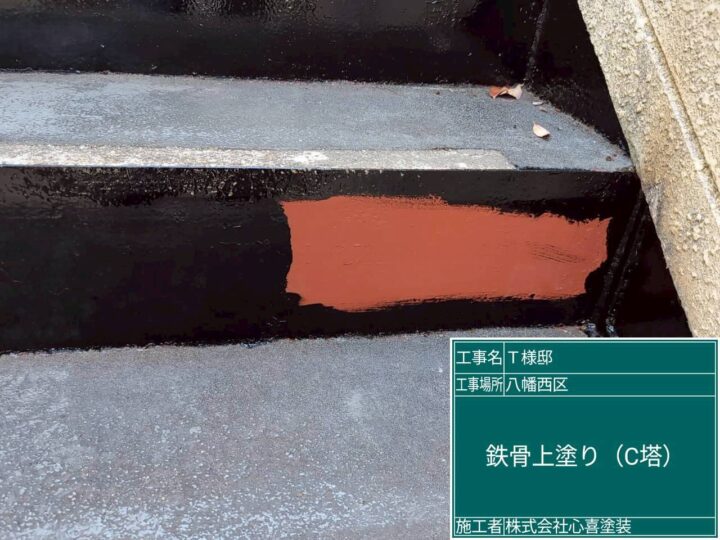 C棟 鉄骨上塗り