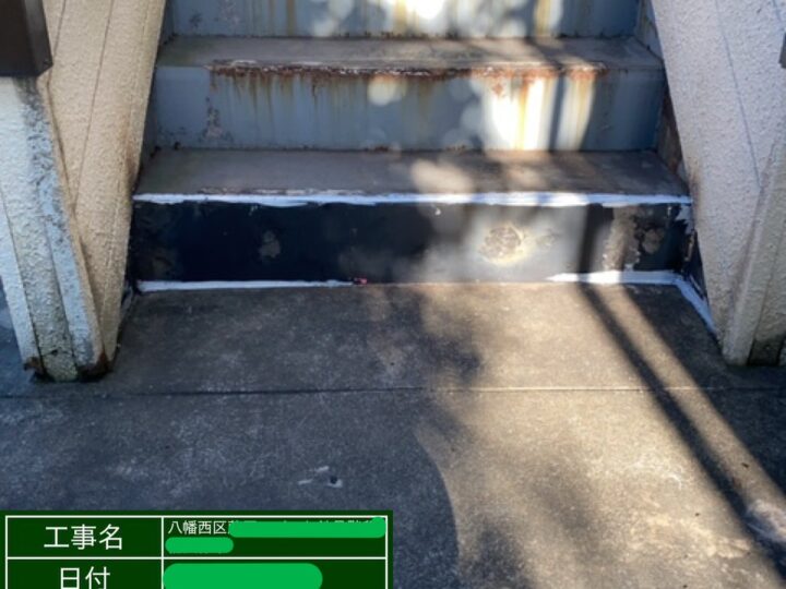 A棟 鉄骨階段補強工事施工完了