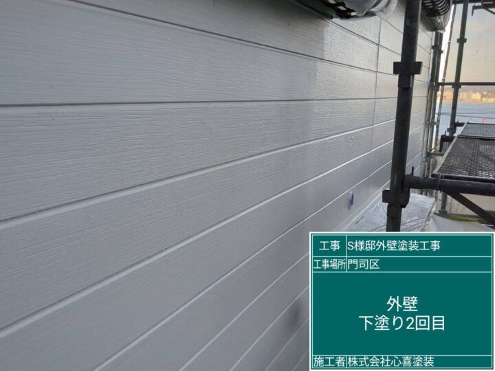 外壁下塗り2回目