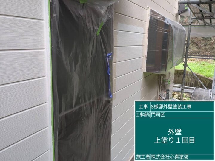 外壁上塗り1回目