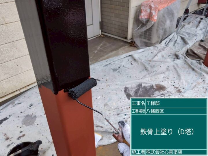 D棟 鉄骨上塗り