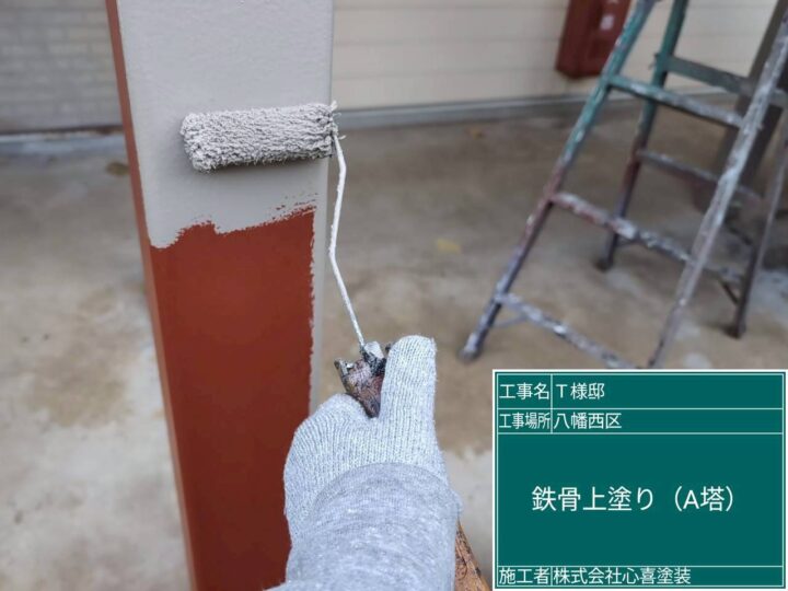 A棟 鉄骨上塗り