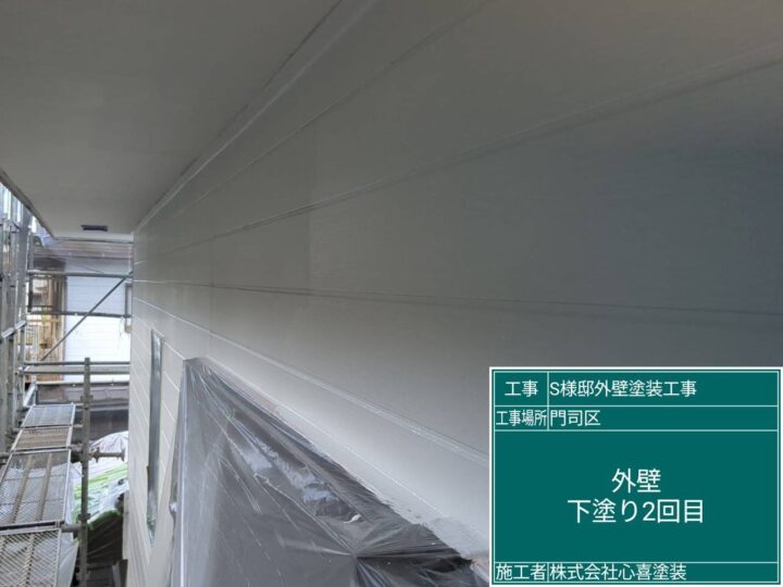 外壁下塗り2回目