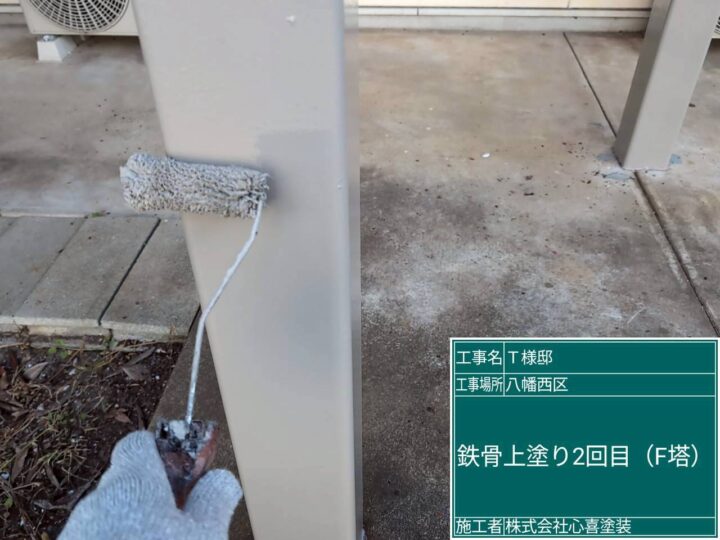 F棟 鉄骨上塗り２回目