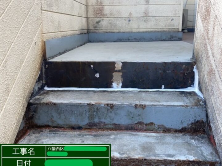 B棟 鉄骨階段補強工事施工完了