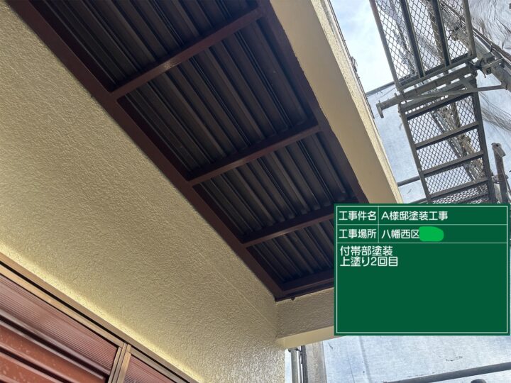 軒天上塗り２回目