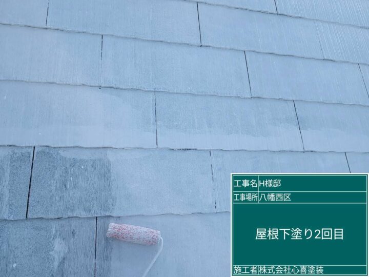 屋根下塗り2回目