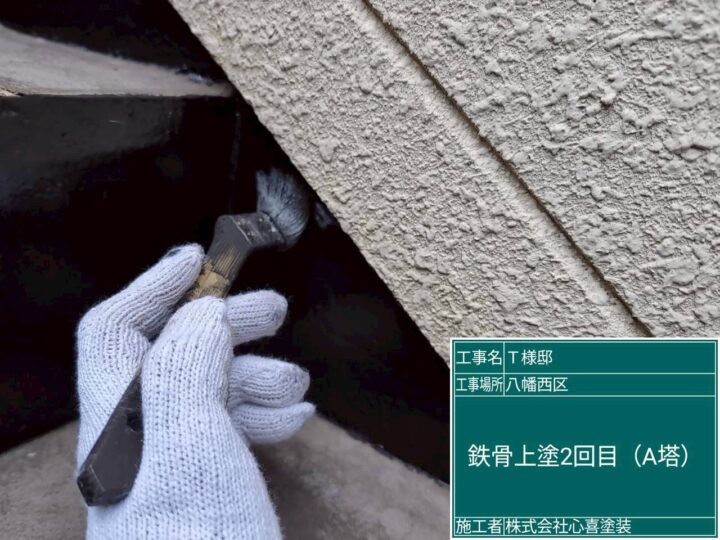 A棟 鉄骨上塗り２回目