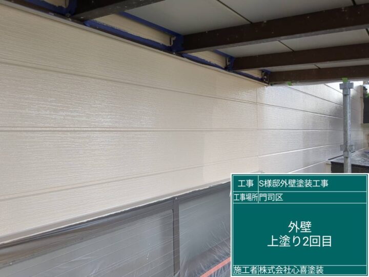 外壁上塗り2回目