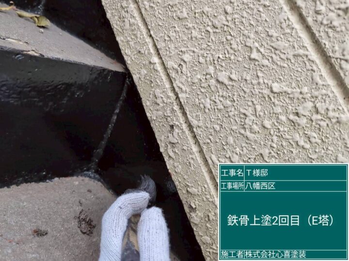 E棟 鉄骨上塗り２回目