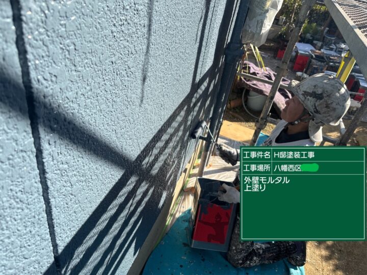 外壁上塗り