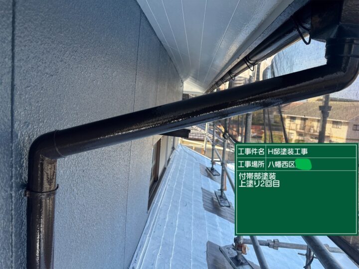 雨樋上塗り２回目