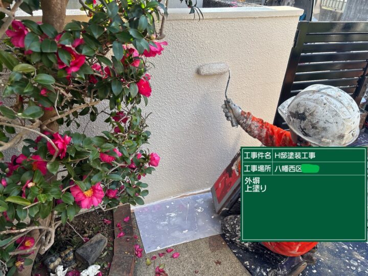 外塀上塗り