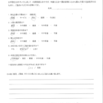 北九州市八幡西区 I様よりアンケートいただきました