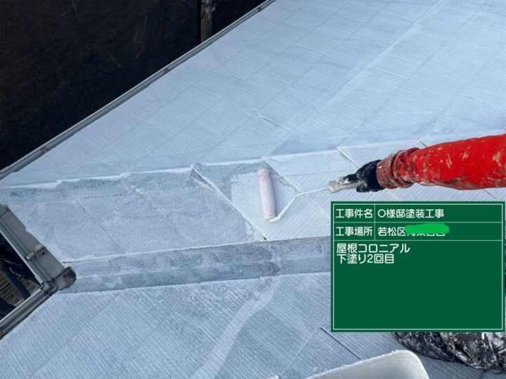 屋根コロニアル下塗り 2回目