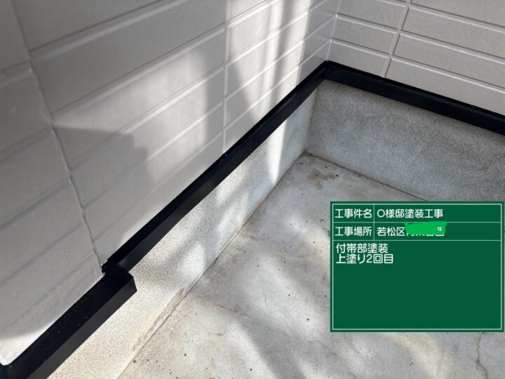 付帯部塗装上塗り 2回目