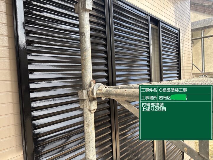 付帯部塗装上塗り 2回目