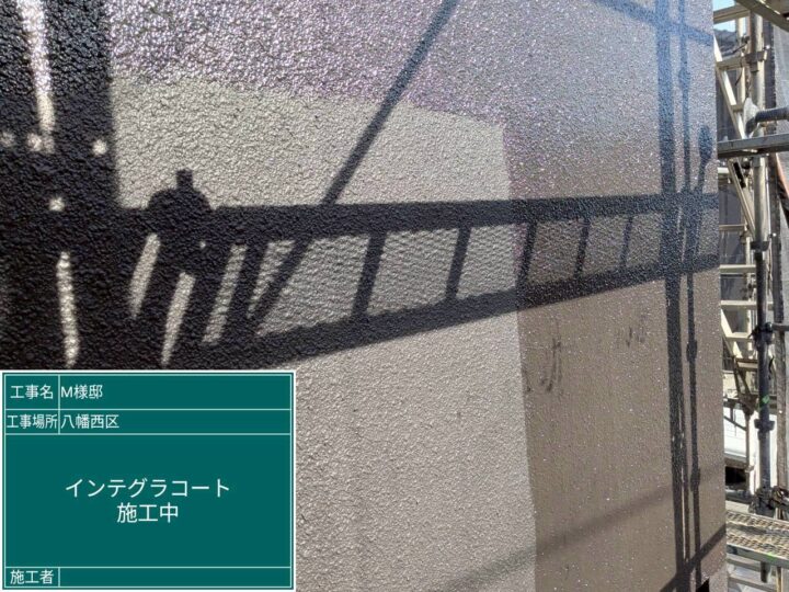 ｲﾝﾃｸﾞﾗﾙｺｰﾄ