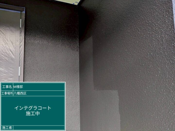 ｲﾝﾃｸﾞﾗﾙｺｰﾄ