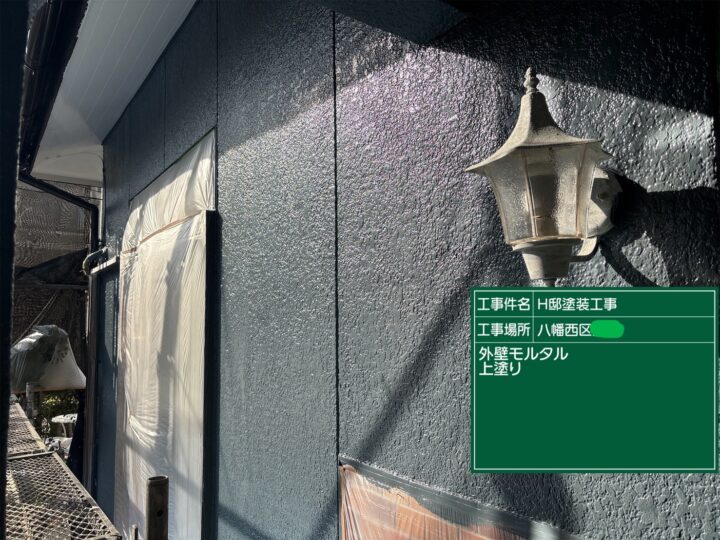 外壁上塗り