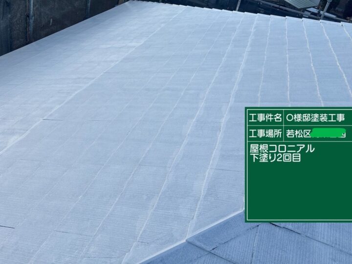 屋根コロニアル下塗り 2回目