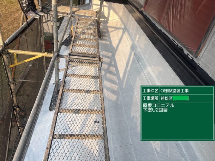 屋根コロニアル下塗り 2回目