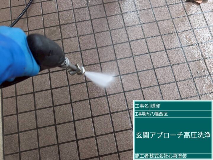 玄関アプローチ高圧洗浄