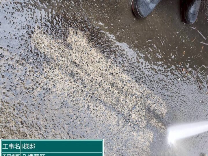 駐車場高圧洗浄