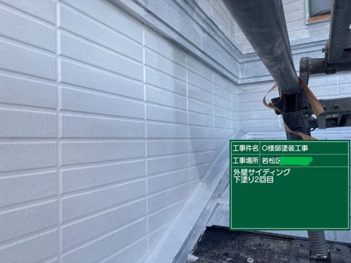 外壁下塗り2回目