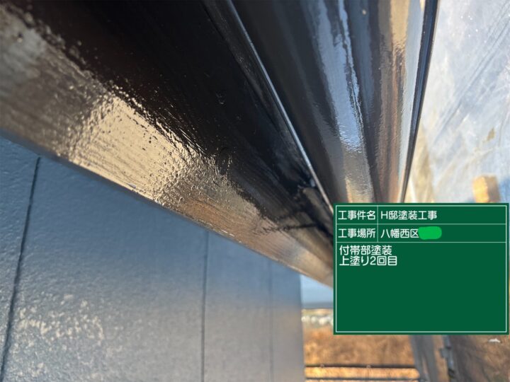 雨樋上塗り２回目