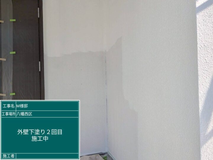 外壁下塗り2回目
