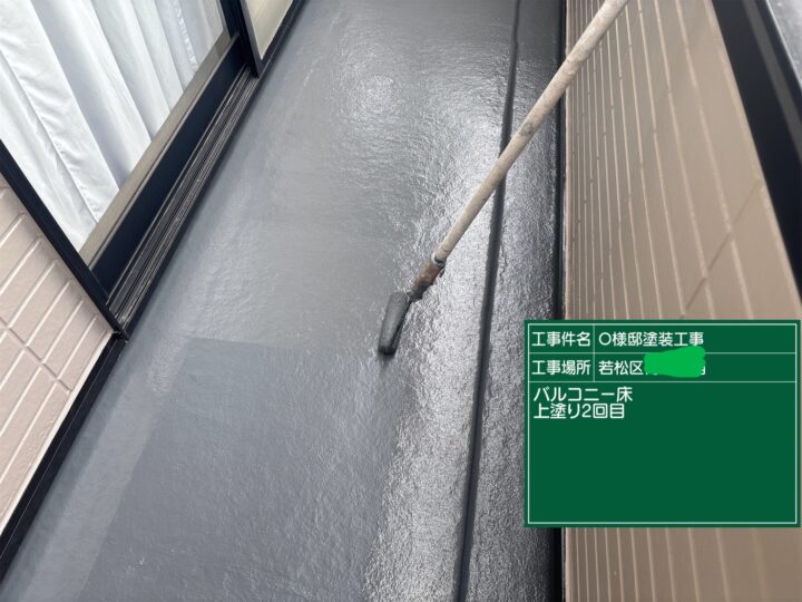 バルコニー床上塗り2回目