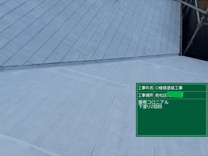屋根コロニアル下塗り 2回目