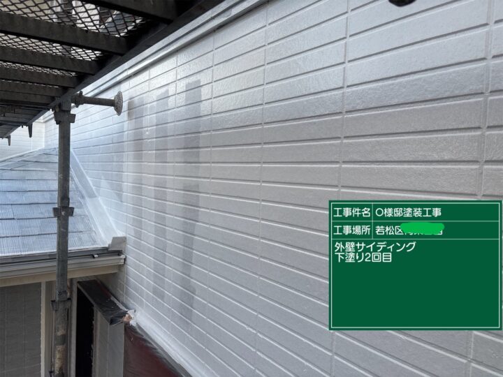 外壁下塗り2回目