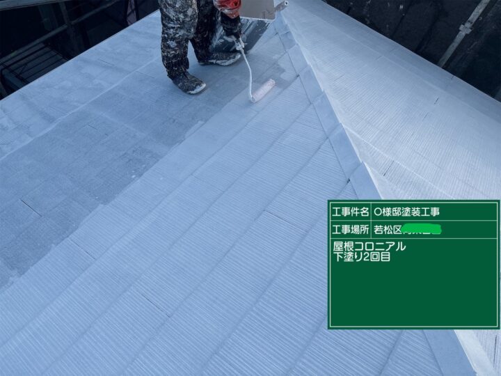 屋根コロニアル下塗り 2回目