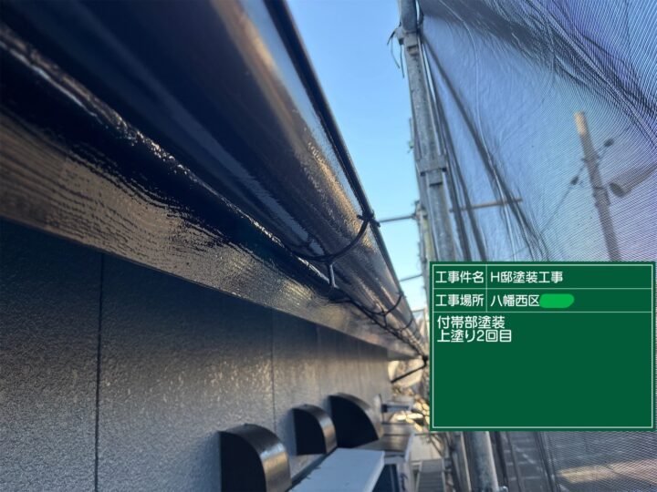 雨樋上塗り２回目
